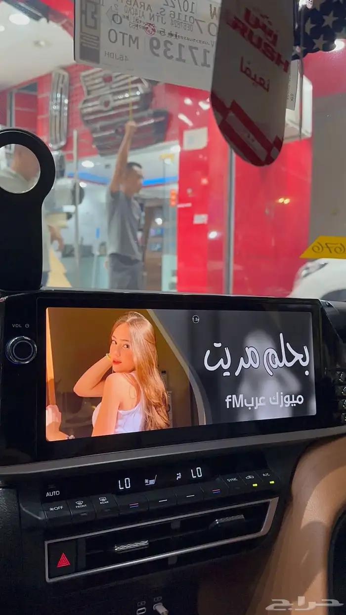 شاشه كامري 2025 قراند 3