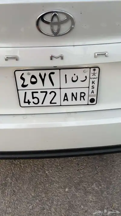 لوحة اسم رنا 0
