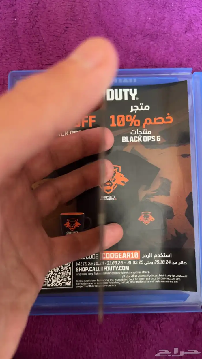 بلاك اوبس 6 2