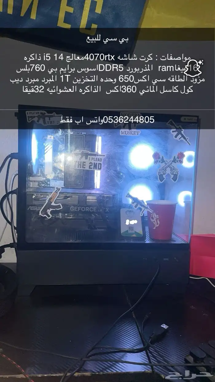 بي سي قيمنق 0