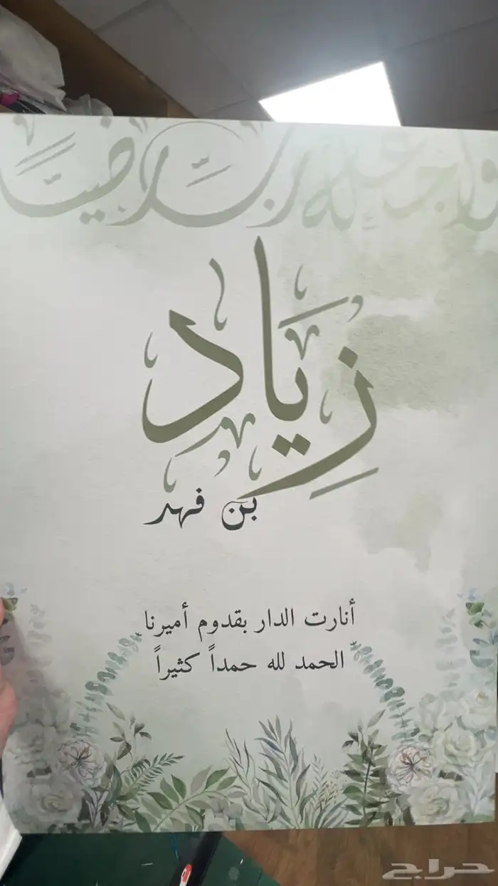 طباعة بنرات واستكرات اقرو الاعلان كامل يوجد شي جميل 13