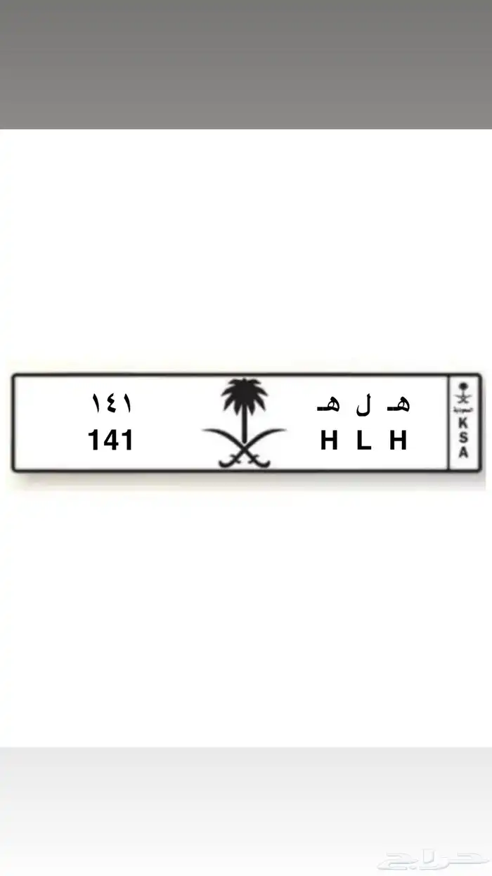 لوحة قفلين مميزة (تم البيع) 0