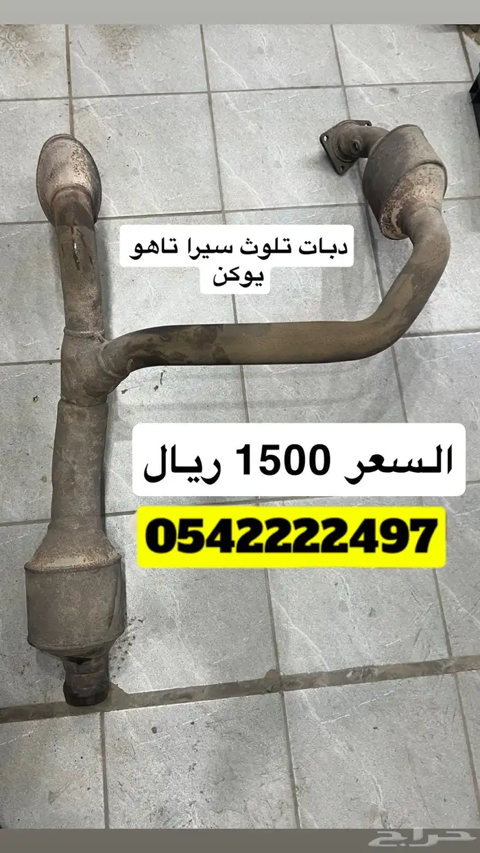 واي بايب جمس 0