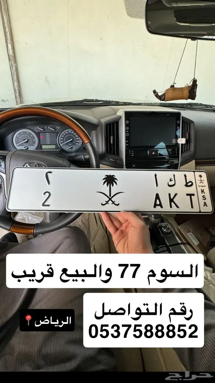 لوحة فرديه ط ك ا 2 0