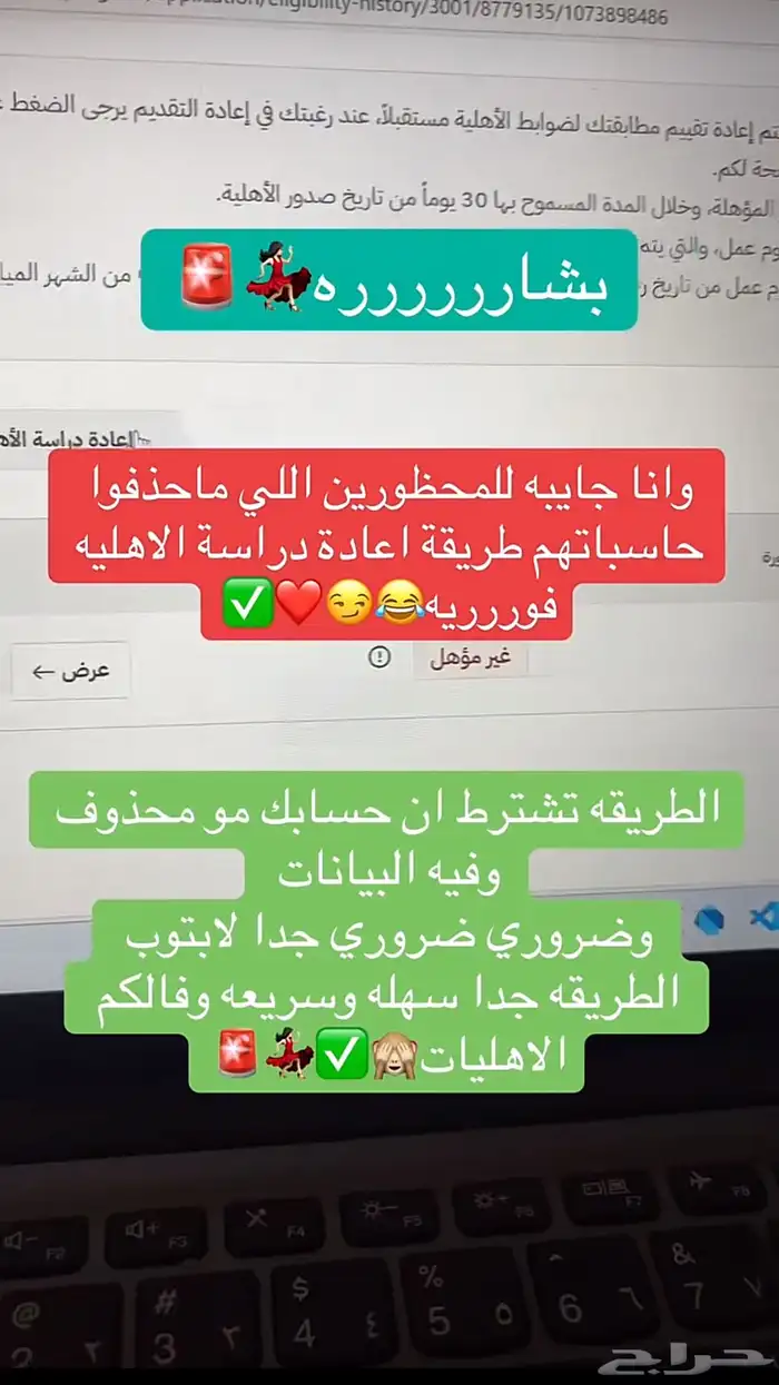 الضمان الاجتماعي المطور 0