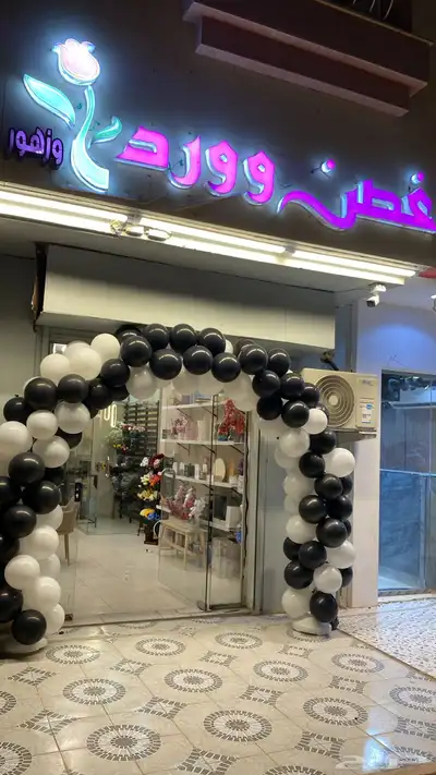 منسق ورد index