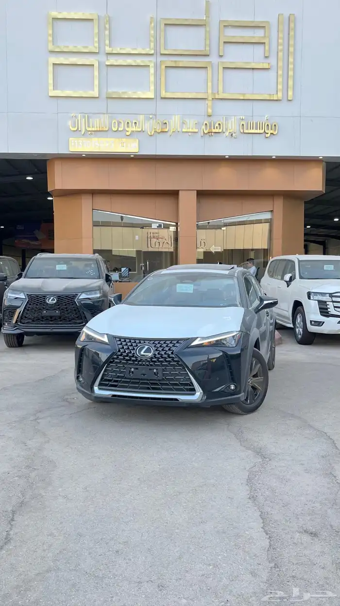 لكزس UX300 موديل 2024 اقساط وكاش 1