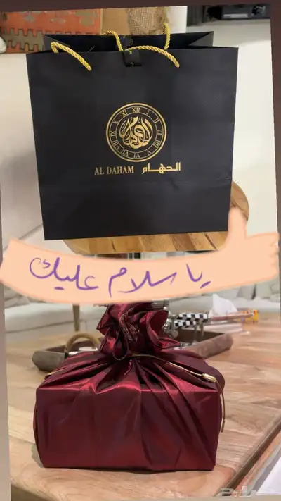 ساعه index