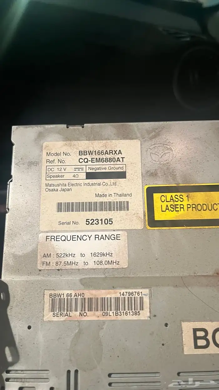 للبيع مسجل مازده 3 اصلي وماله 3