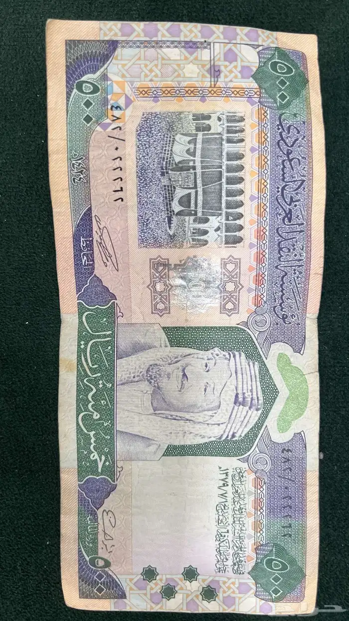 عملة قديمة 0