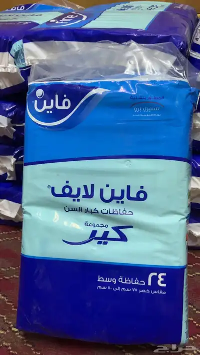 حفاظات كبار سن index