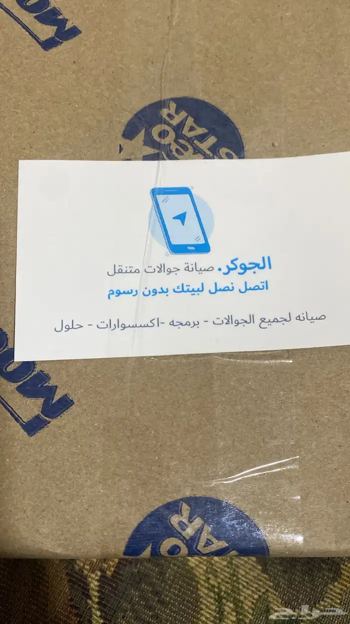 طباعه مخفضه عرض اليوم الوطني الف نسخه 95 ريال 0