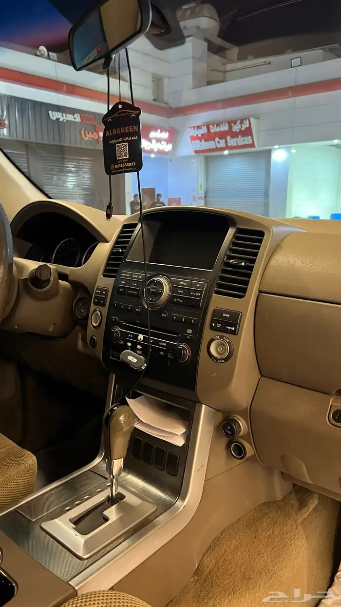 باثفندر 2009 نص فل SE 8