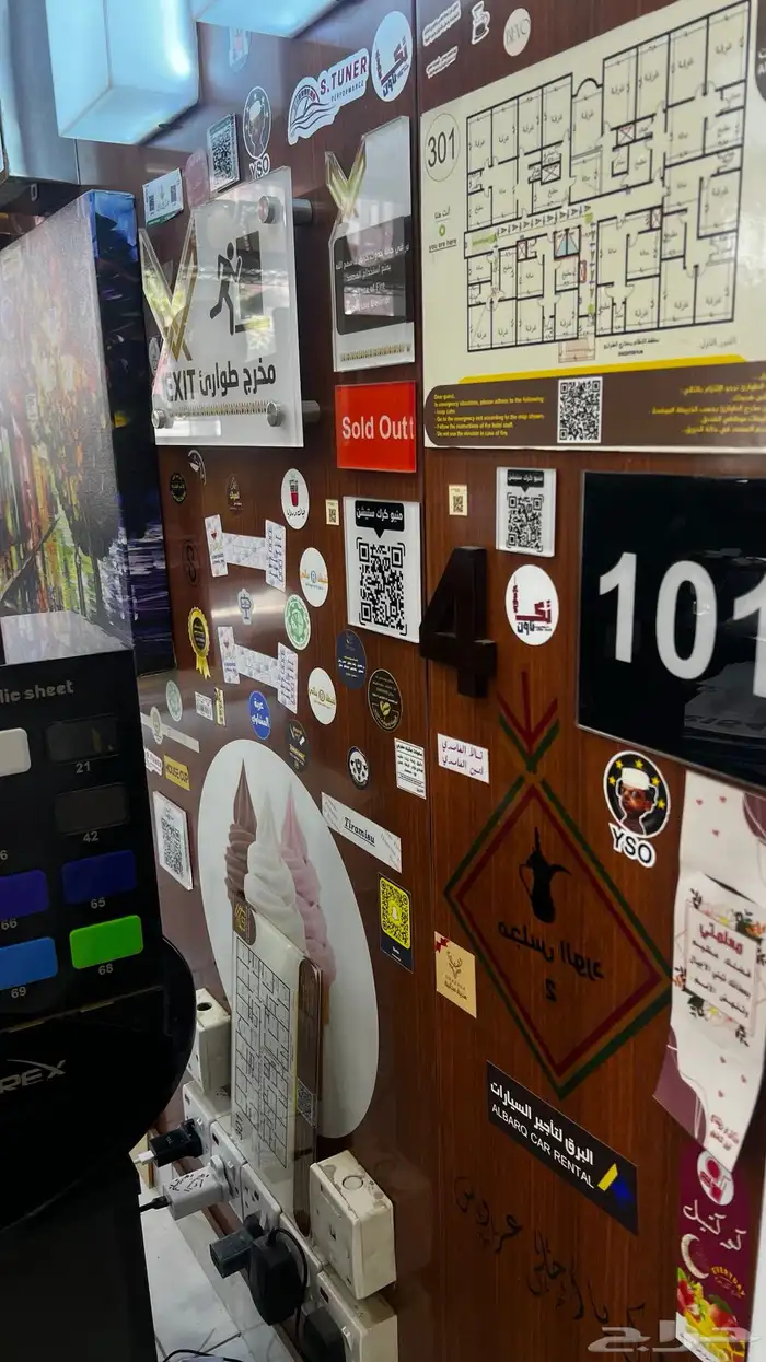 طباعة استيكرات قص بلوتر 0