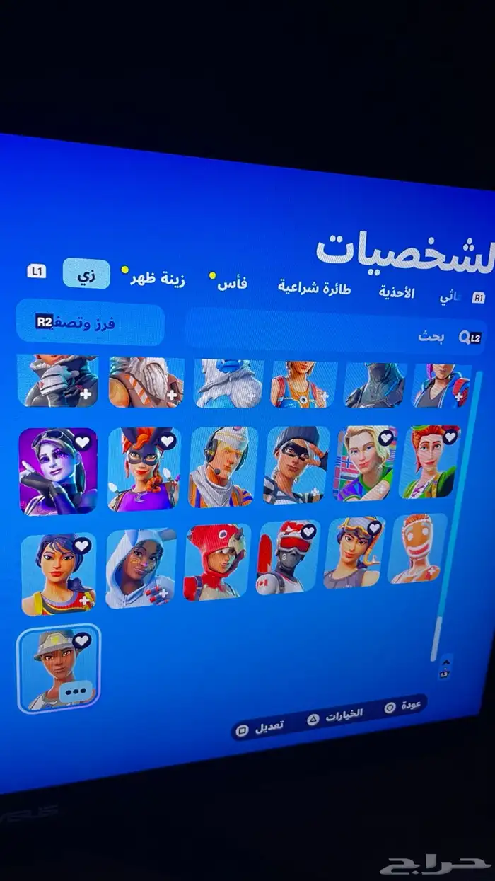 حساب فورت 8