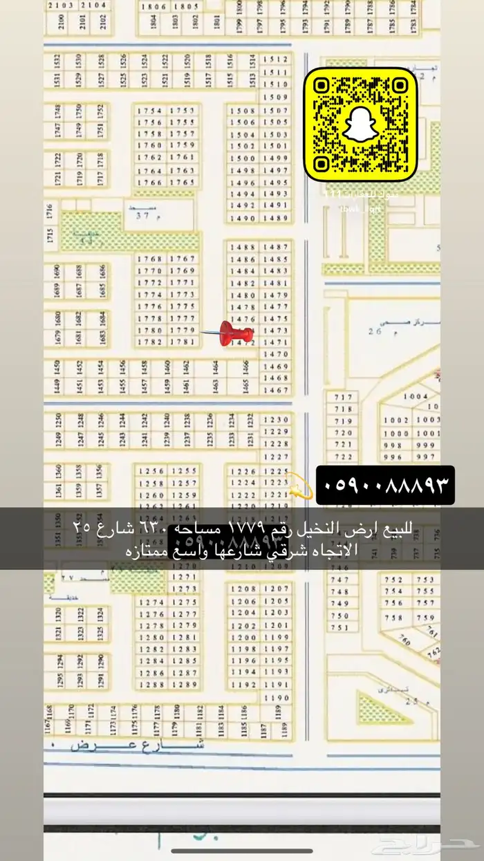 للبيع اراضي وعماير ومزارع جميع الاحياء 3