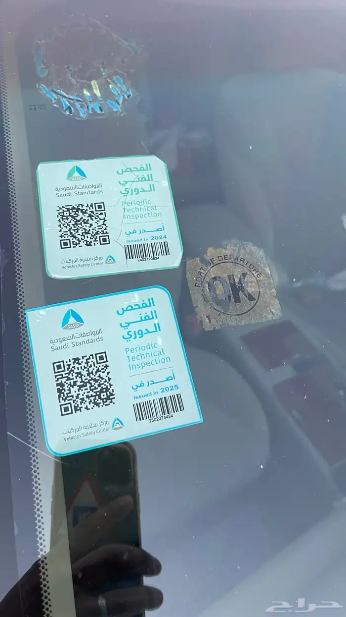 كامري 2007 محول 11 14