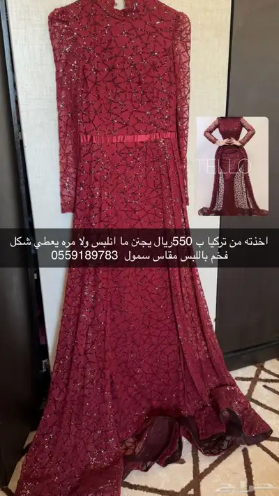 فستان جديد 0