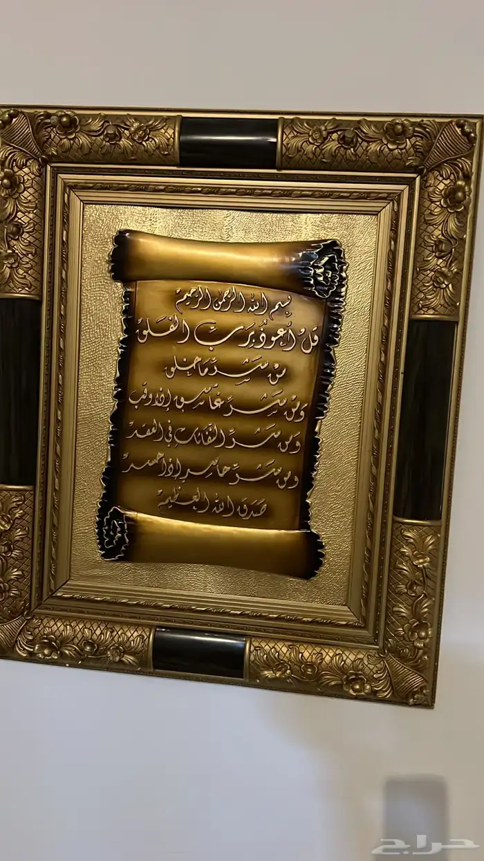 البيع 0