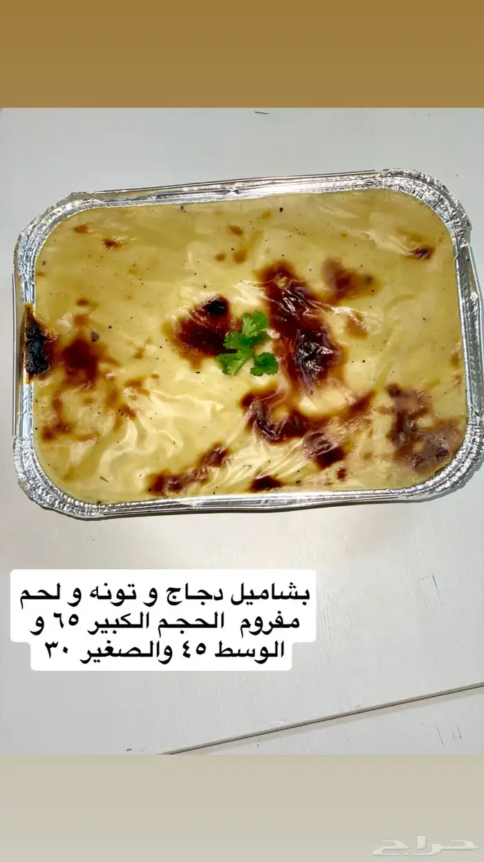 تيشز كيك وأكثر 6