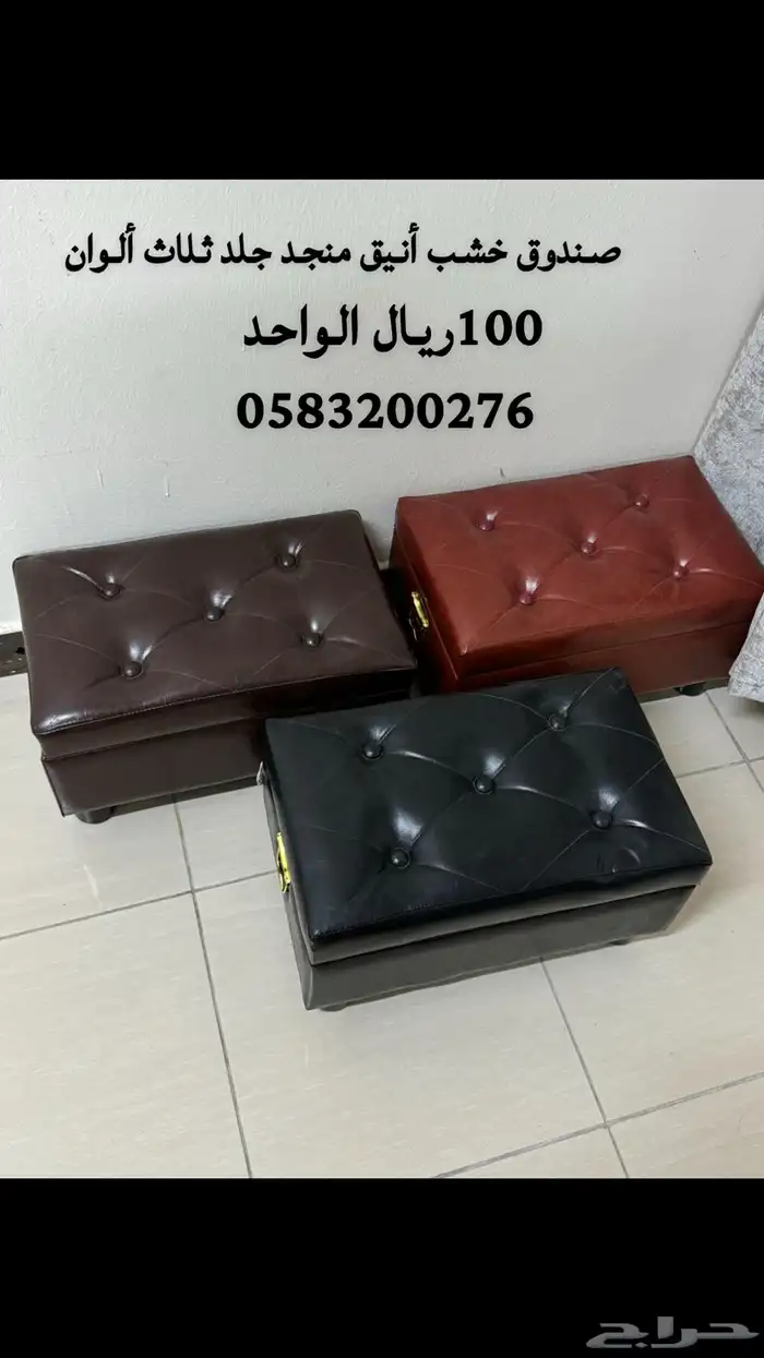 شاشة 3