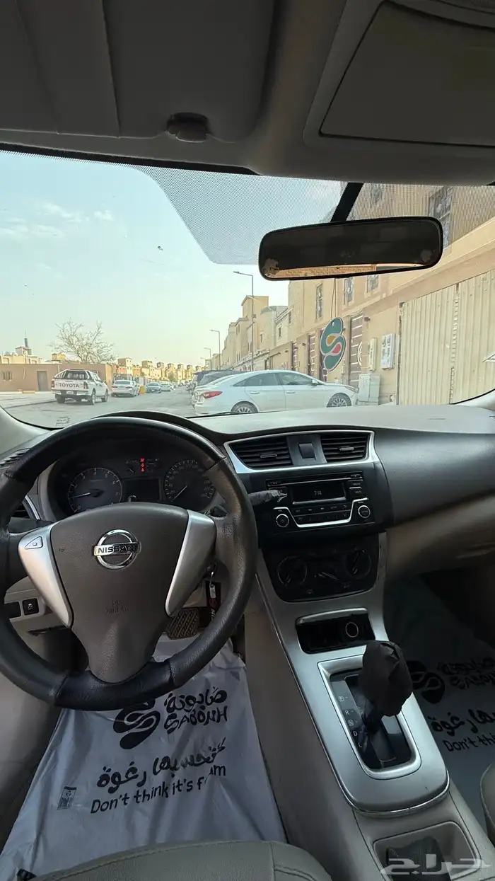 سنترا نيسان 2020 6
