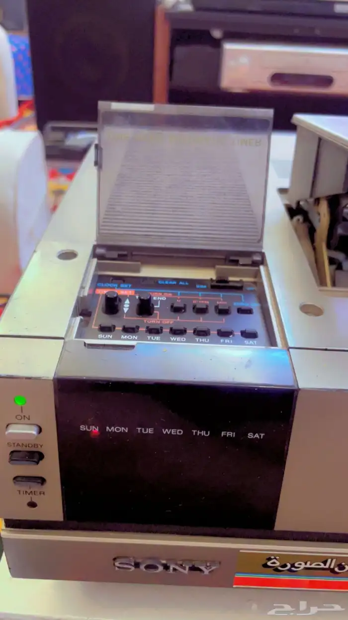 تم البيع الله يبارك للمشتري Sony Betamax فديوا 1