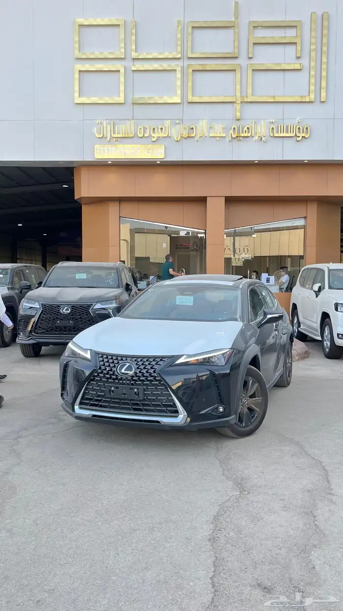 لكزس UX300 موديل 2024 اقساط وكاش 3
