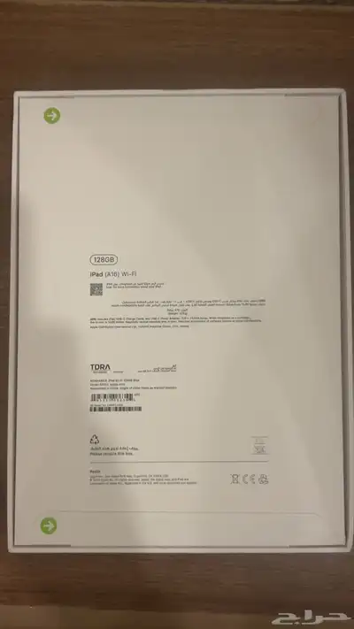 iPad-11 index