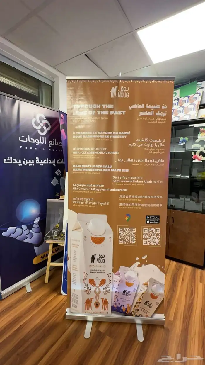 طباعة بنرات واستكرات اقرو الاعلان كامل يوجد شي جميل 17