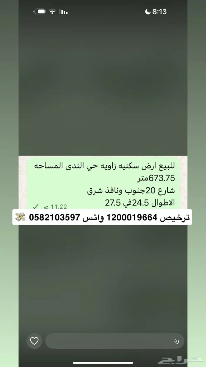 للبيع عماره تجاريه سكنيه الدمام حي احد مباشر وحصري 45