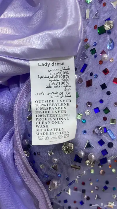 فستان index