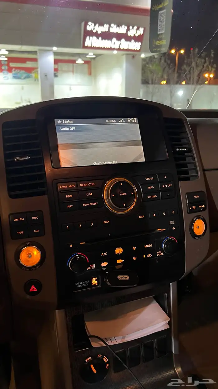 باثفندر 2009 نص فل SE 11