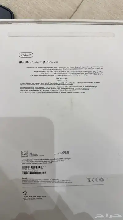 ايباد برو 11 انش (M4) 265GB index