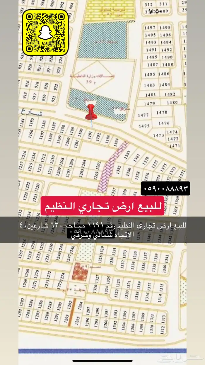 للبيع اراضي وعماير ومزارع جميع الاحياء 12