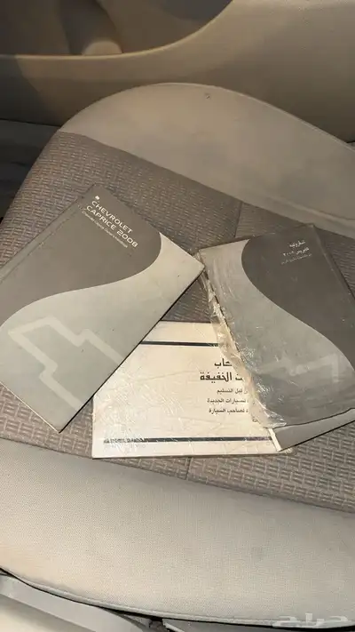 كابريس 2008 LS index