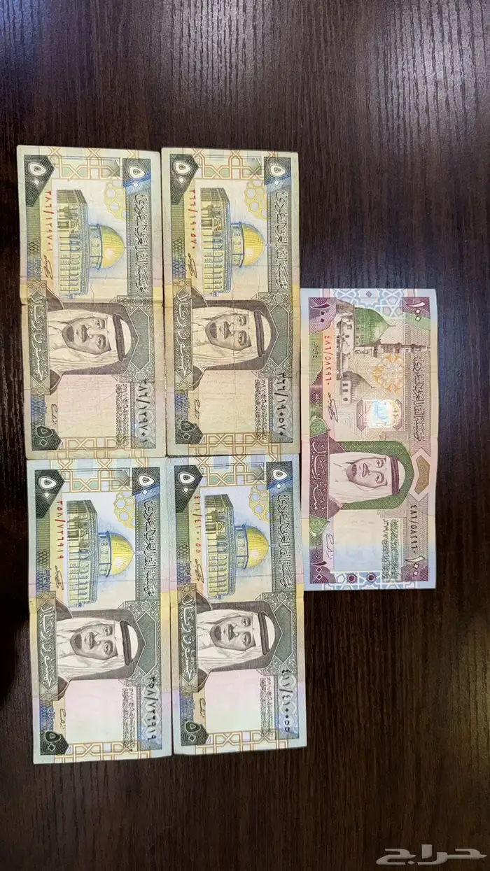 عملات الملك فهد الله يرحمه شبه جديده 0