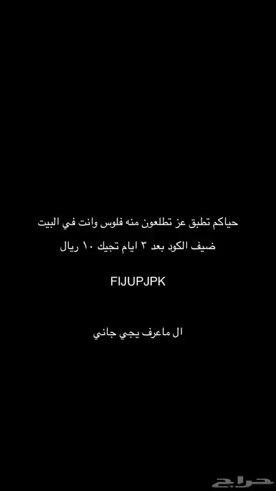 حمل تطبيق عز 0