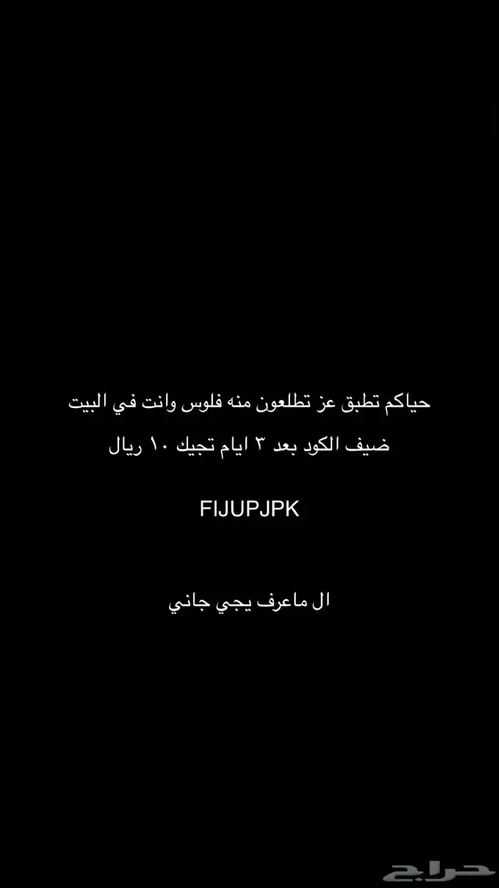 حمل تطبيق عز 0