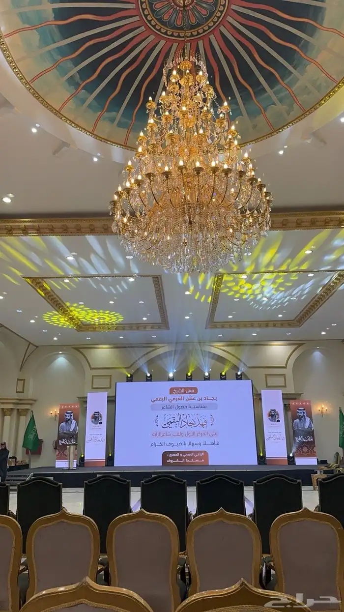 تأجير شاشات واضائات وصوت وستيج 78