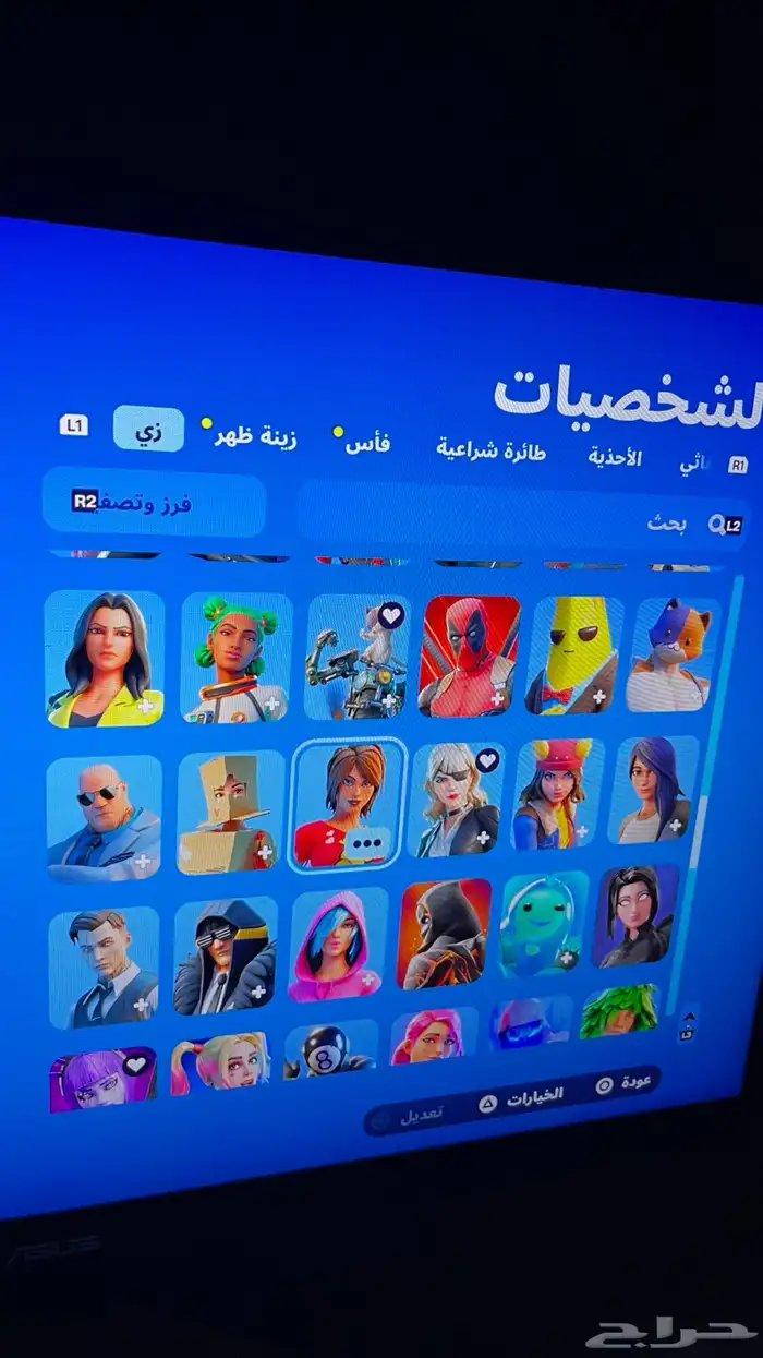 حساب فورت 5