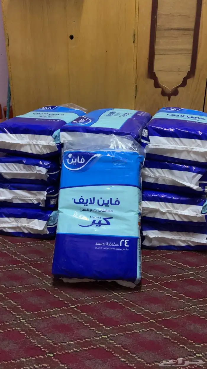 حفاظات كبار سن 1