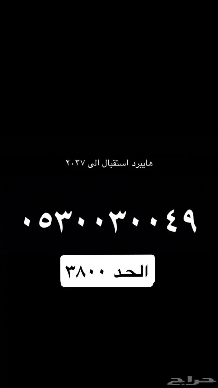 رقم stc شحن مئوي مكرر من النوادر 0