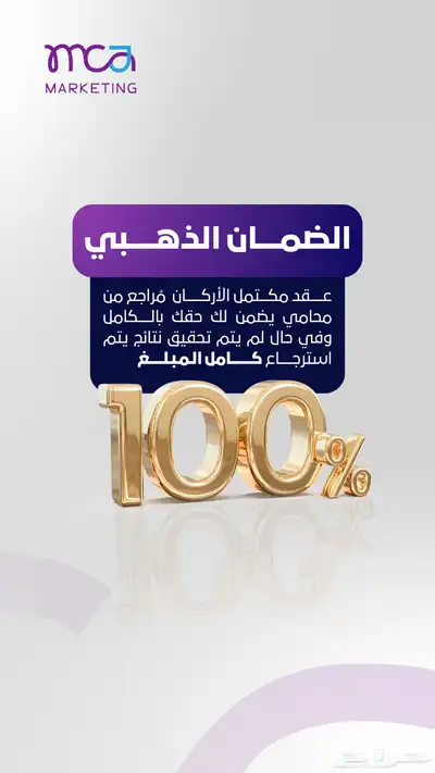 ادارة اعلانات ممولة   سناب شات   تيك توك   إنستقرام   قوقل index