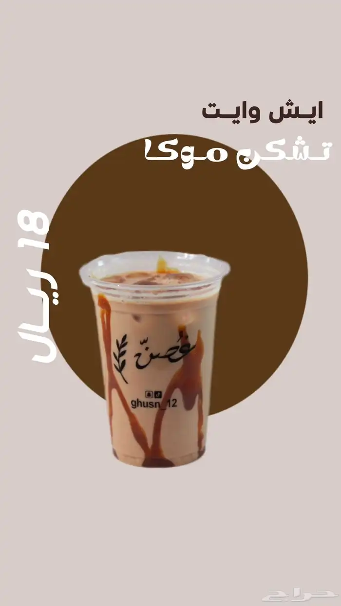 مصور اطعمه ومنتجات 3
