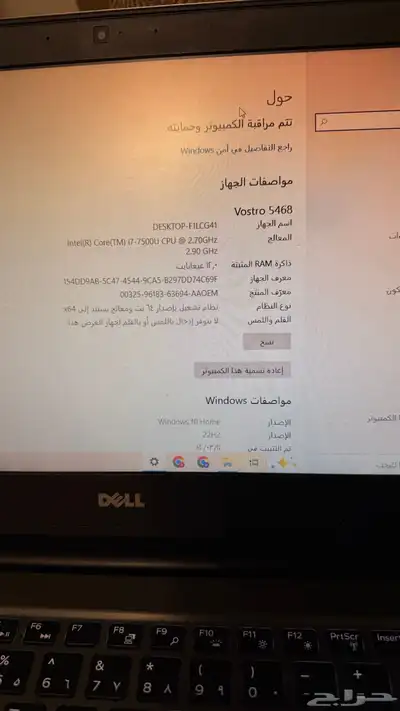 لابتوب ديل index