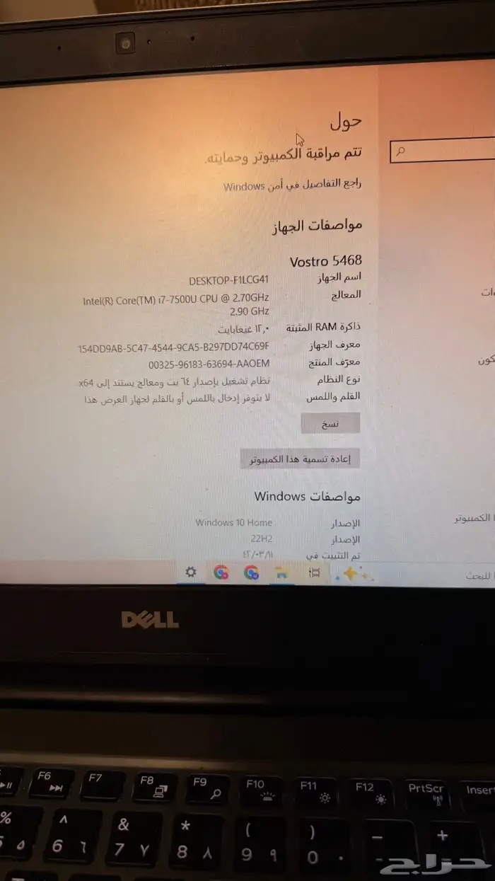 لابتوب ديل 5