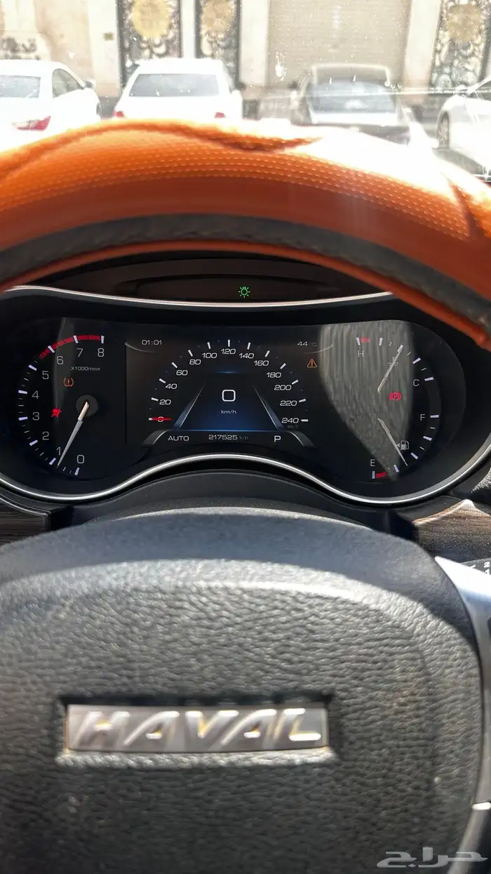 هافال 2020 7