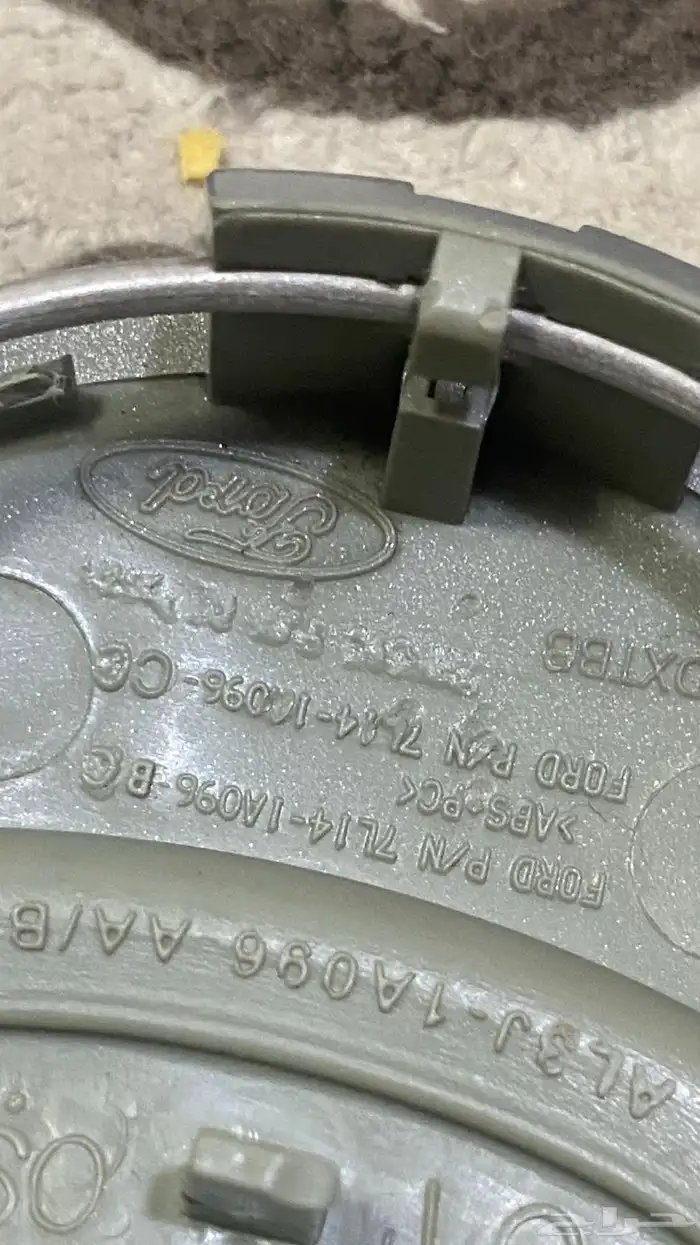 غطيان جنوط اكسبدشن 3