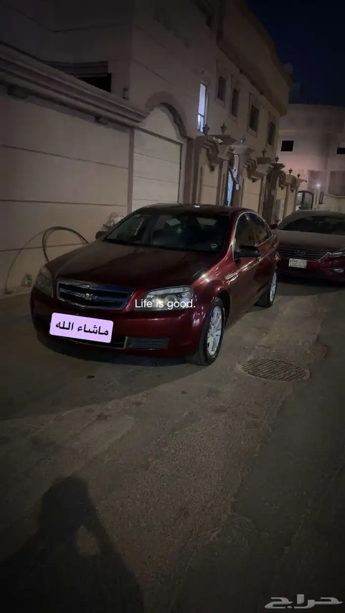 كابريس 2008 LS 15